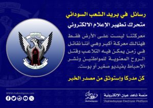 صورة واتساب بتاريخ 1446 06 07 في 15.39.52 fc867448