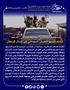 صورة واتساب بتاريخ 1446 06 07 في 15.59.50 b7e238dc