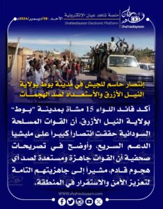 صورة واتساب بتاريخ 1446 06 07 في 17.55.58 f0646786