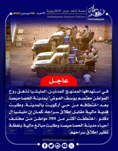 صورة واتساب بتاريخ 1446 06 07 في 19.12.27 60d91909
