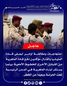 صورة واتساب بتاريخ 1446 06 07 في 21.33.59 100efe92