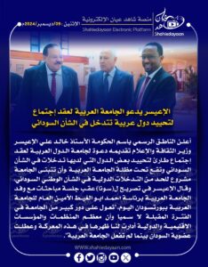 صورة واتساب بتاريخ 1446 06 08 في 18.32.13 10ea258b