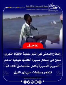 صورة واتساب بتاريخ 1446 06 08 في 18.32.14 00cfeb20
