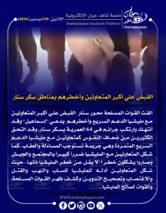 صورة واتساب بتاريخ 1446 06 08 في 18.50.52 02098e72