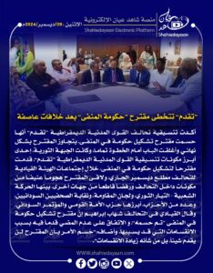 صورة واتساب بتاريخ 1446 06 08 في 19.26.37 9a339a8c 1