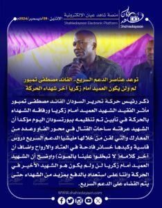 صورة واتساب بتاريخ 1446 06 08 في 21.03.04 06f0d6e9