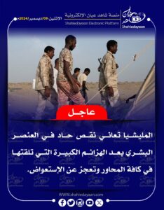 صورة واتساب بتاريخ 1446 06 08 في 23.24.22 1b74e777