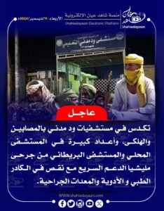 صورة واتساب بتاريخ 1446 06 10 في 20.59.10 5b1f8aed