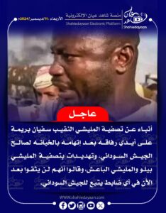 صورة واتساب بتاريخ 1446 06 10 في 20.59.11 29aa0128