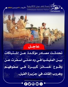 صورة واتساب بتاريخ 1446 06 10 في 20.59.11 2b6b56c5