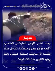 صورة واتساب بتاريخ 1446 06 10 في 20.59.11 9e25050a