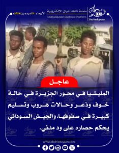 صورة واتساب بتاريخ 1446 06 10 في 20.59.11 d1beea7f