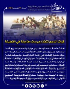 صورة واتساب بتاريخ 1446 06 13 في 17.15.43 43a833a3