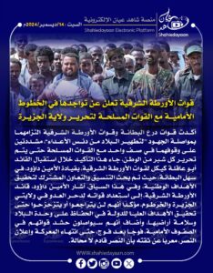 صورة واتساب بتاريخ 1446 06 13 في 17.33.47 81edda79