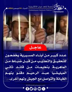 صورة واتساب بتاريخ 1446 06 13 في 20.21.58 fce3e491