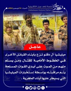 صورة واتساب بتاريخ 1446 06 13 في 20.21.59 2e04ffaa