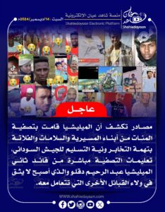 صورة واتساب بتاريخ 1446 06 13 في 20.21.59 a748c2bd