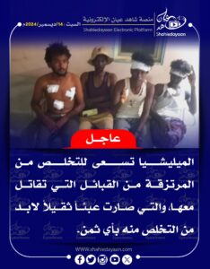 صورة واتساب بتاريخ 1446 06 13 في 20.21.59 e7537e86