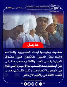 صورة واتساب بتاريخ 1446 06 13 في 20.22.00 16bfa633