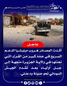 صورة واتساب بتاريخ 1446 06 15 في 20.20.37 d30f7d67