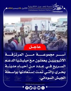 صورة واتساب بتاريخ 1446 06 15 في 20.20.38 656b44ed