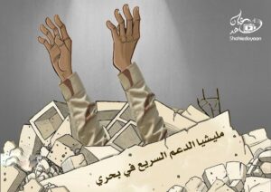 صورة واتساب بتاريخ 1446 06 18 في 18.21.33 150ad0d9