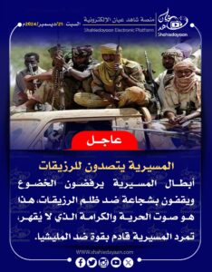 صورة واتساب بتاريخ 1446 06 20 في 18.22.16 8a97e3b4
