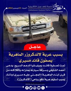 صورة واتساب بتاريخ 1446 06 20 في 18.22.16 cbe35929