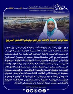صورة واتساب بتاريخ 1446 06 20 في 18.45.09 f90bdf81