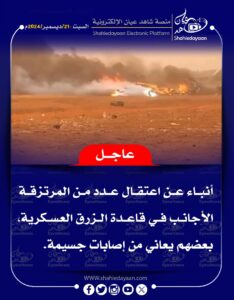 صورة واتساب بتاريخ 1446 06 20 في 21.21.28 55074088