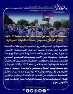 صورة واتساب بتاريخ 1446 06 22 في 15.02.59 164f7eaa