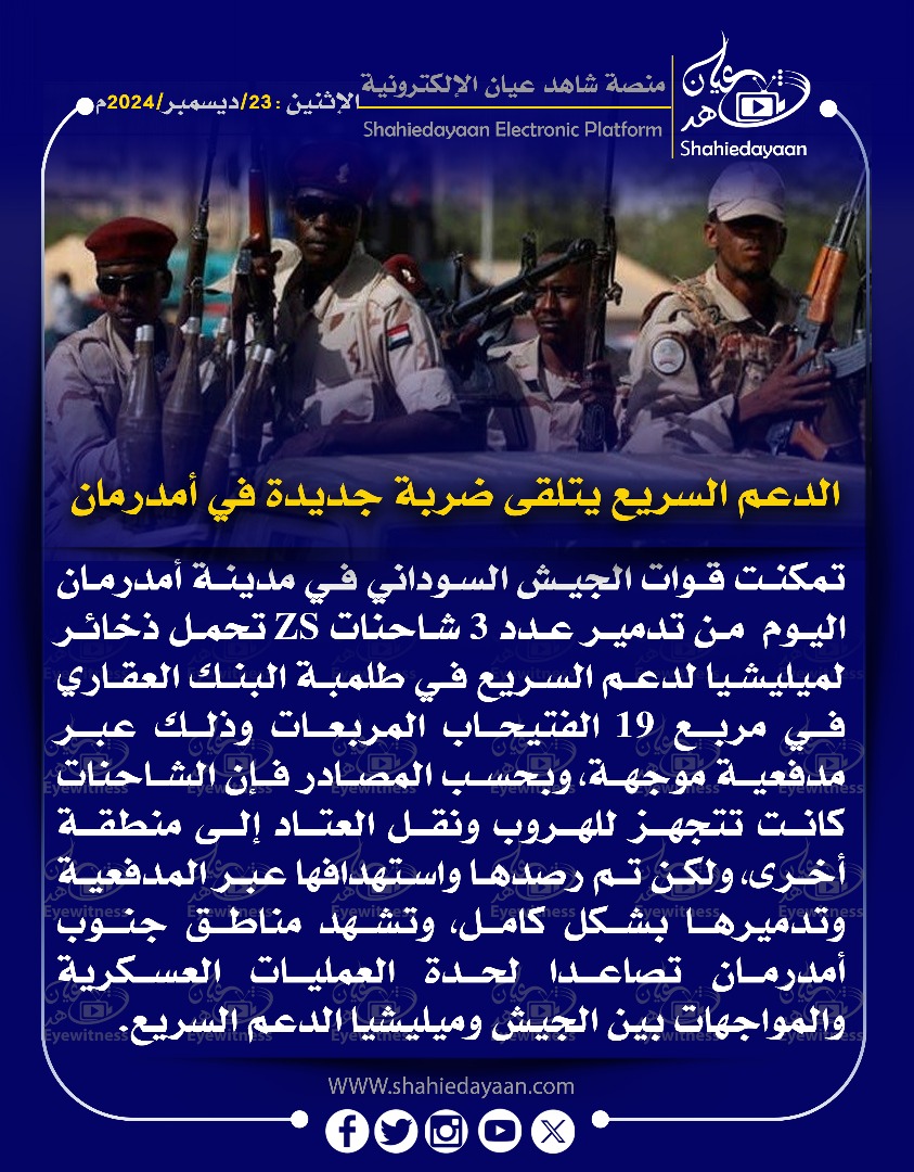 صورة واتساب بتاريخ 1446 06 22 في 15.03.00 8bbcfeb1