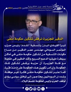 صورة واتساب بتاريخ 1446 06 22 في 15.03.01 cd4e126e