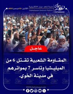 صورة واتساب بتاريخ 1446 06 22 في 15.03.01 d99bb0f2