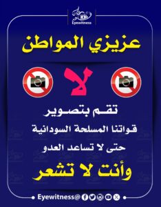 صورة واتساب بتاريخ 1446 06 22 في 15.03.56 115c1c3a