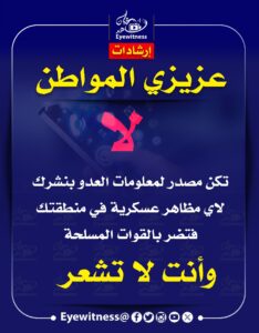 صورة واتساب بتاريخ 1446 06 22 في 15.03.56 7cfcdb4f