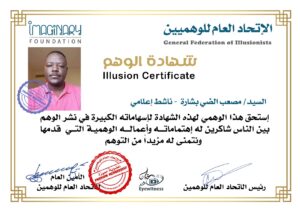 صورة واتساب بتاريخ 1446 06 22 في 15.05.26 465044e3
