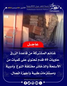 صورة واتساب بتاريخ 1446 06 22 في 15.12.09 f6904622
