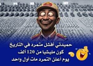 صورة واتساب بتاريخ 1446 06 23 في 18.12.37 d72ed8d1