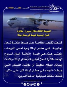 IMG 20250102 WA0008