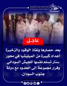 IMG 20250105 WA0005