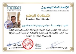 IMG 20250105 WA0020