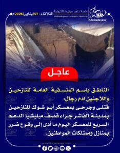 IMG 20250107 WA0020