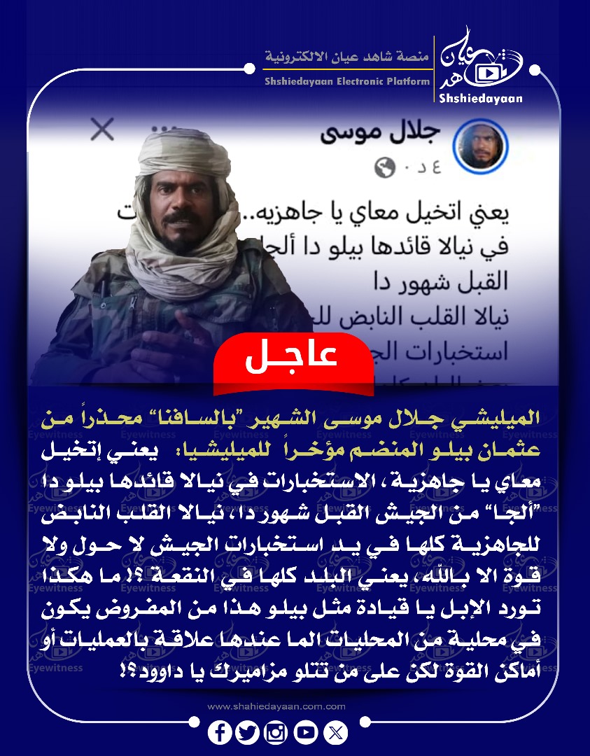 عاجل 3 185e8024 db7f 4abe b430 e096884ae0c0
