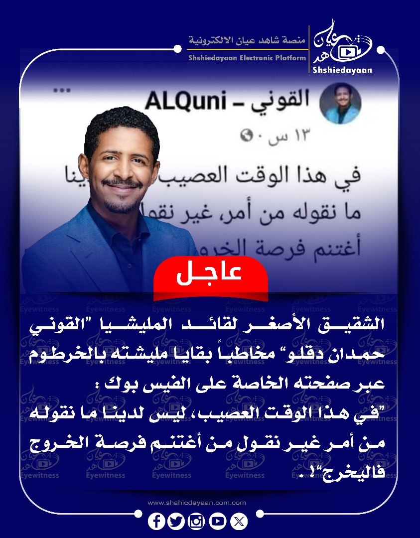عاجل 3 6cdf329a 4ec4 4cdb 8474 5a6a53c8a67d