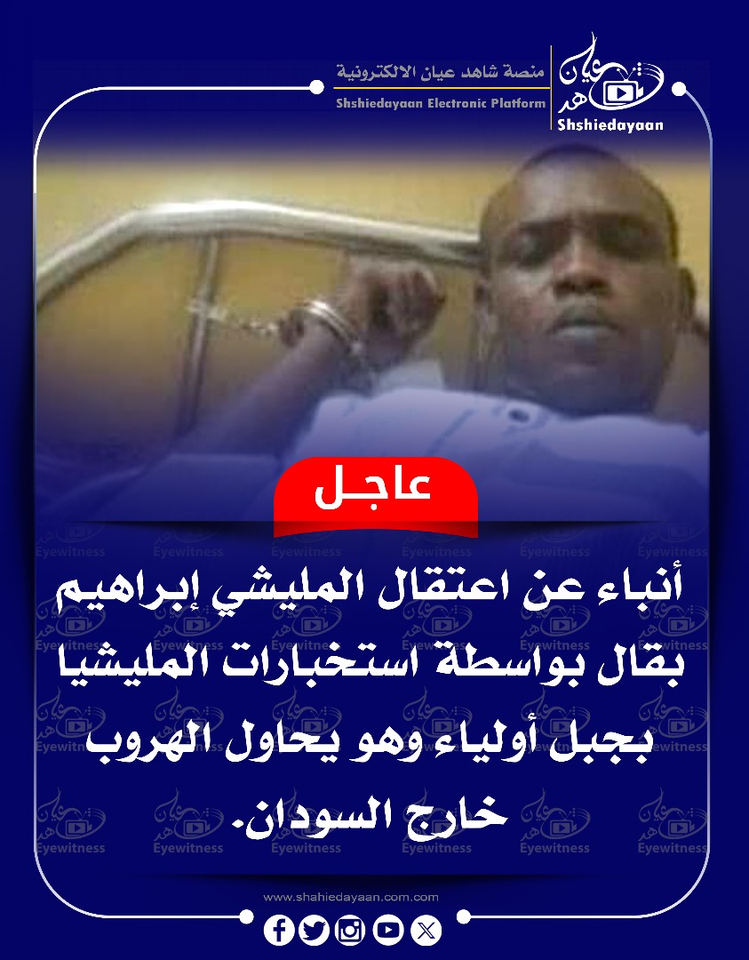 عاجل 3 879cdaf5 29ed 4c11 96ad d878689a6953
