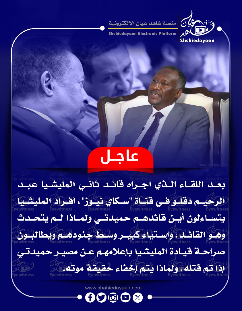 عاجل 3 99f17660 c706 4ea5 9683 8566a2e07faa