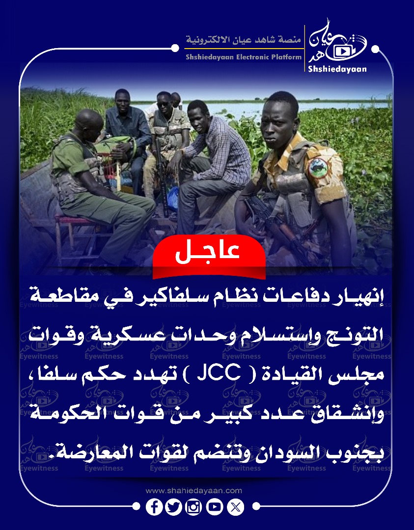 عاجل 3 WhatsApp Image 2025 03 01 at 9.29.30 PM 1