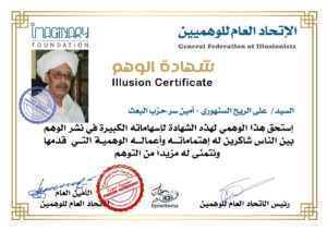 WhatsApp Image 2025 03 04 at 2.36.06 PM