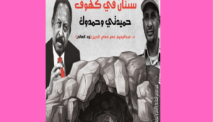 20250422 024352 ٠٠٠٠ 750x430 1